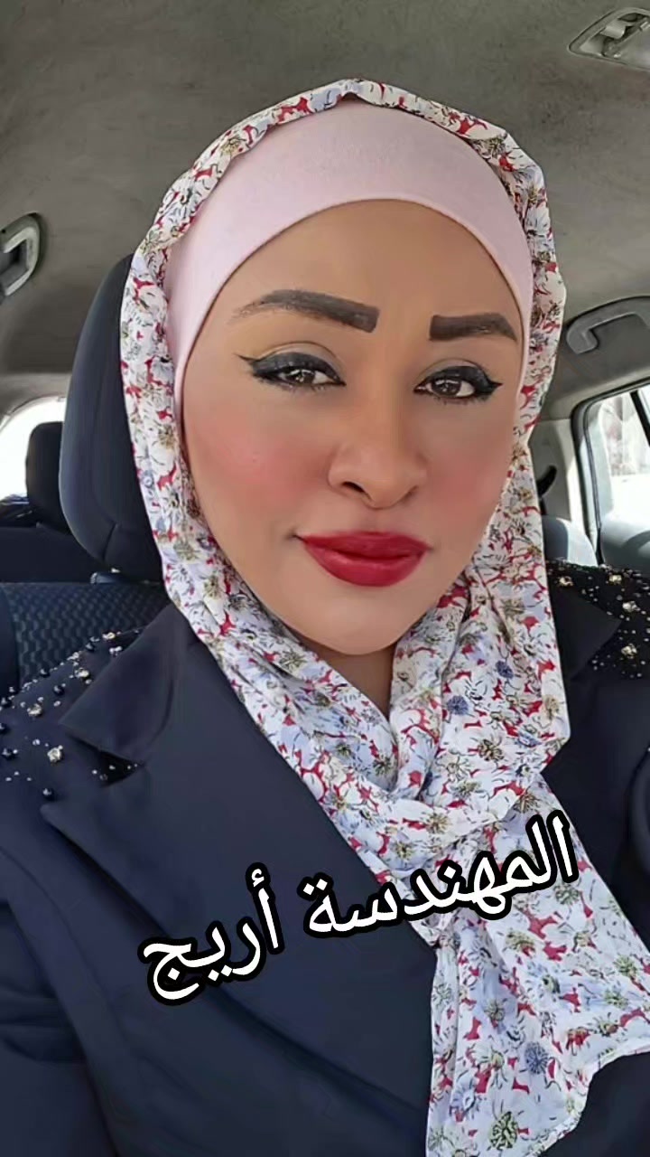 @Eng.Areej