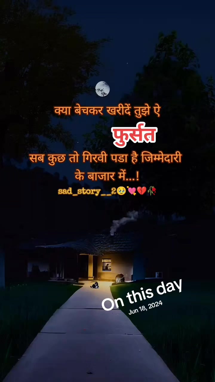 @💔🫶Aanant💔Thakur🫶💔