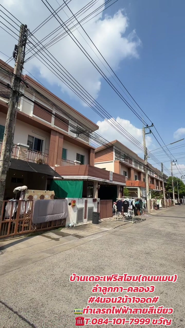 @กนกกร บ้านสวย