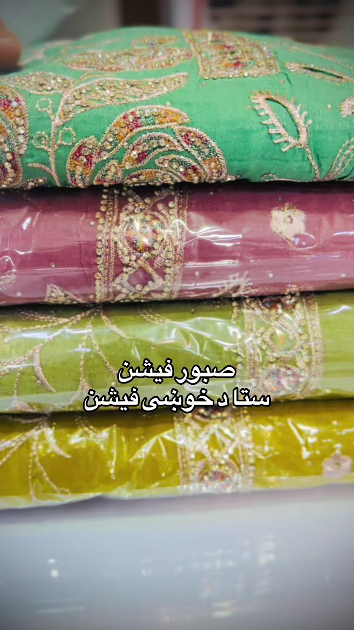 @صبور فیشن