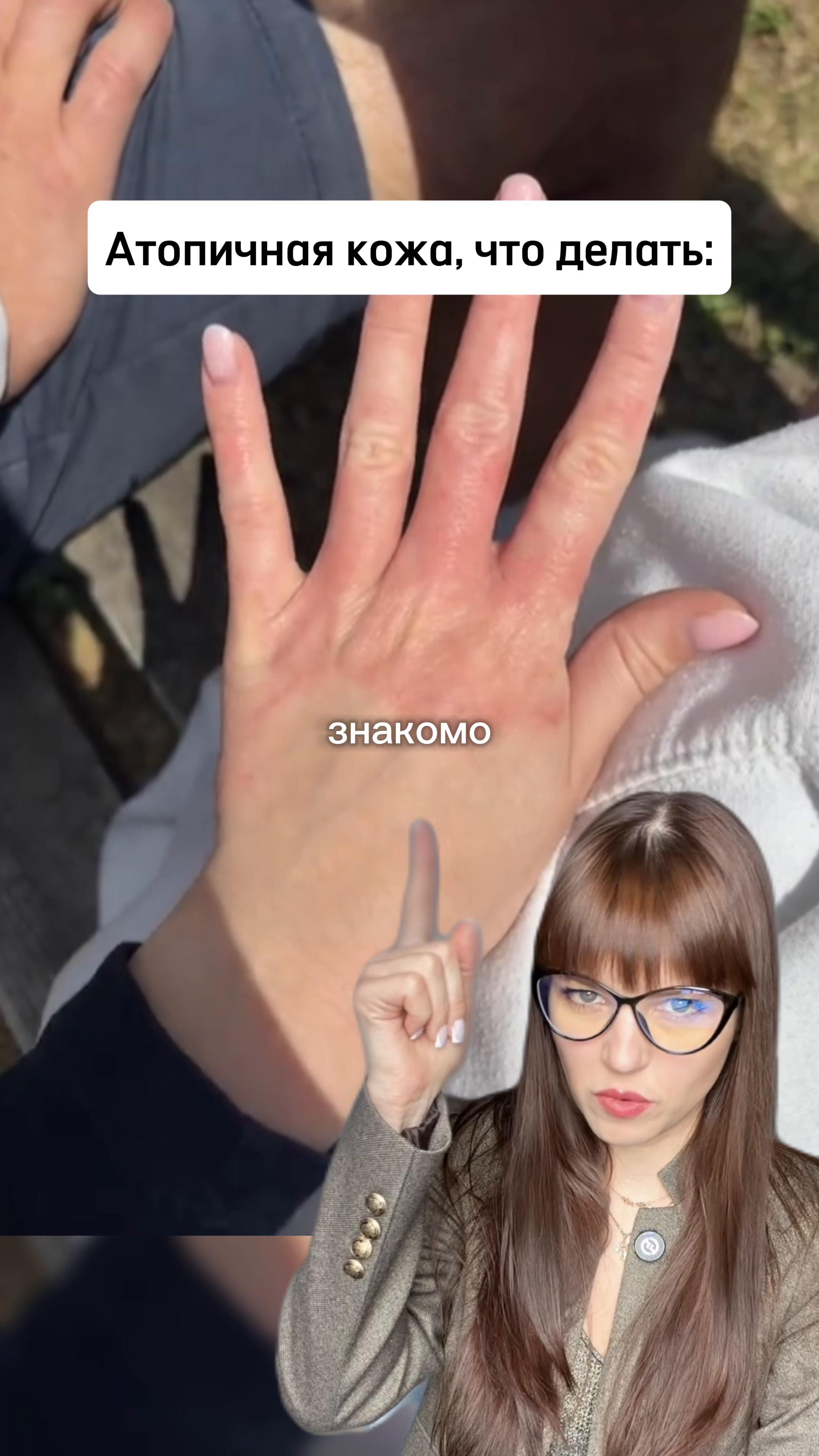 @Доктор Екатерина Смирнова