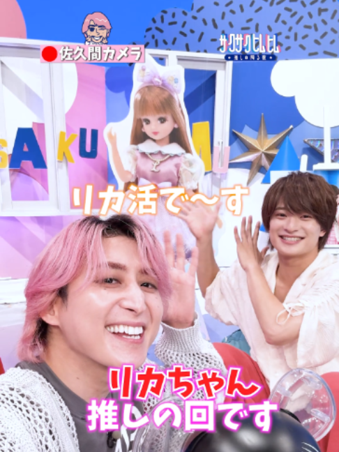 @サクサクヒムヒム【日本テレビ】