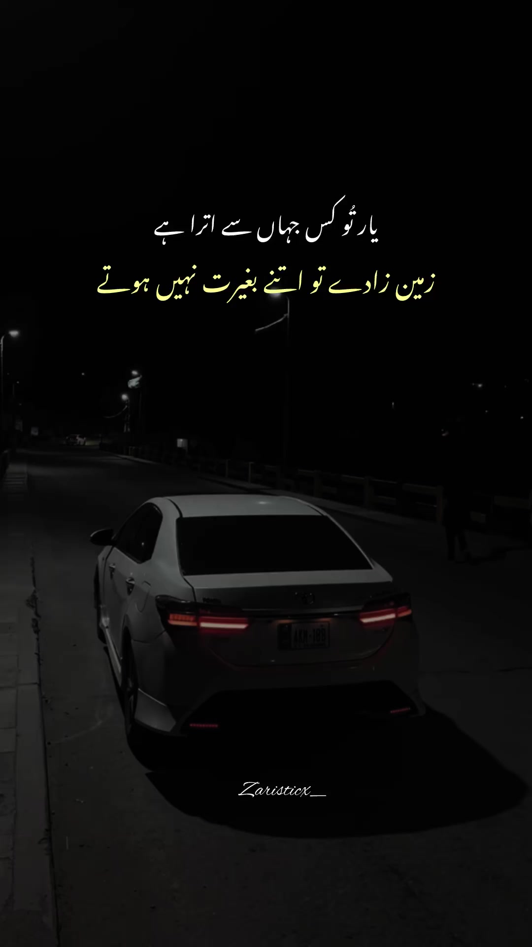 @𝖀𝖟𝖆𝖎𝖗