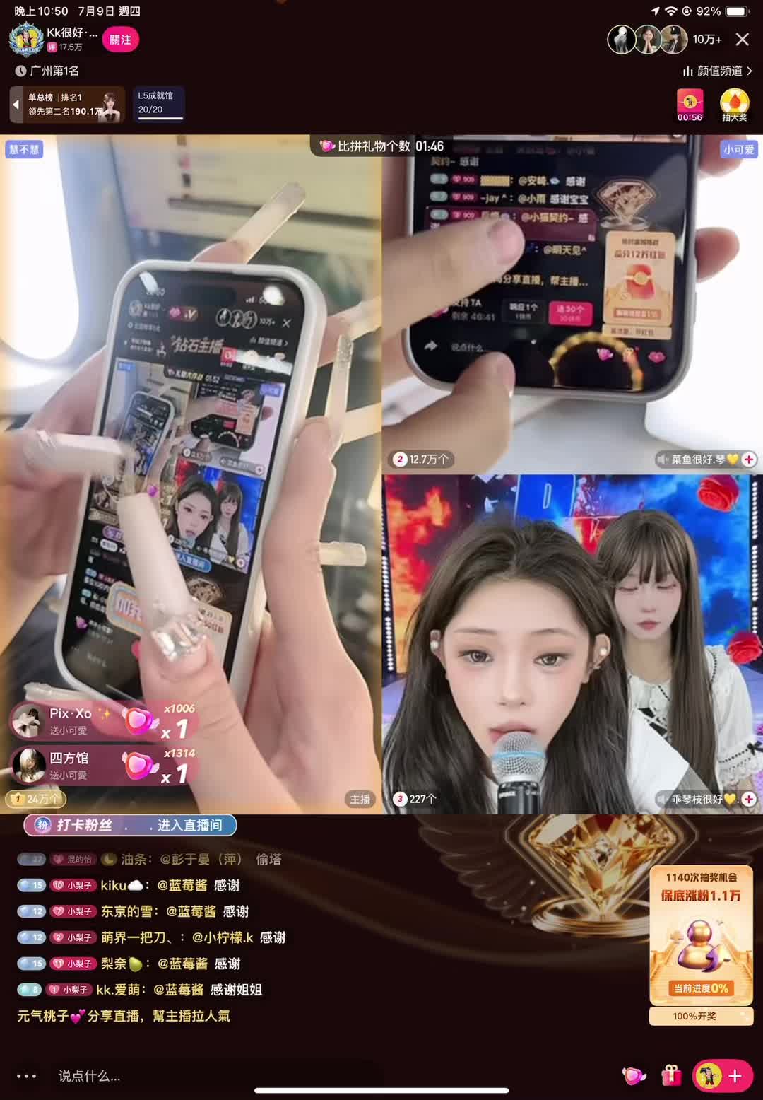 @語語 ¿🫶🏻