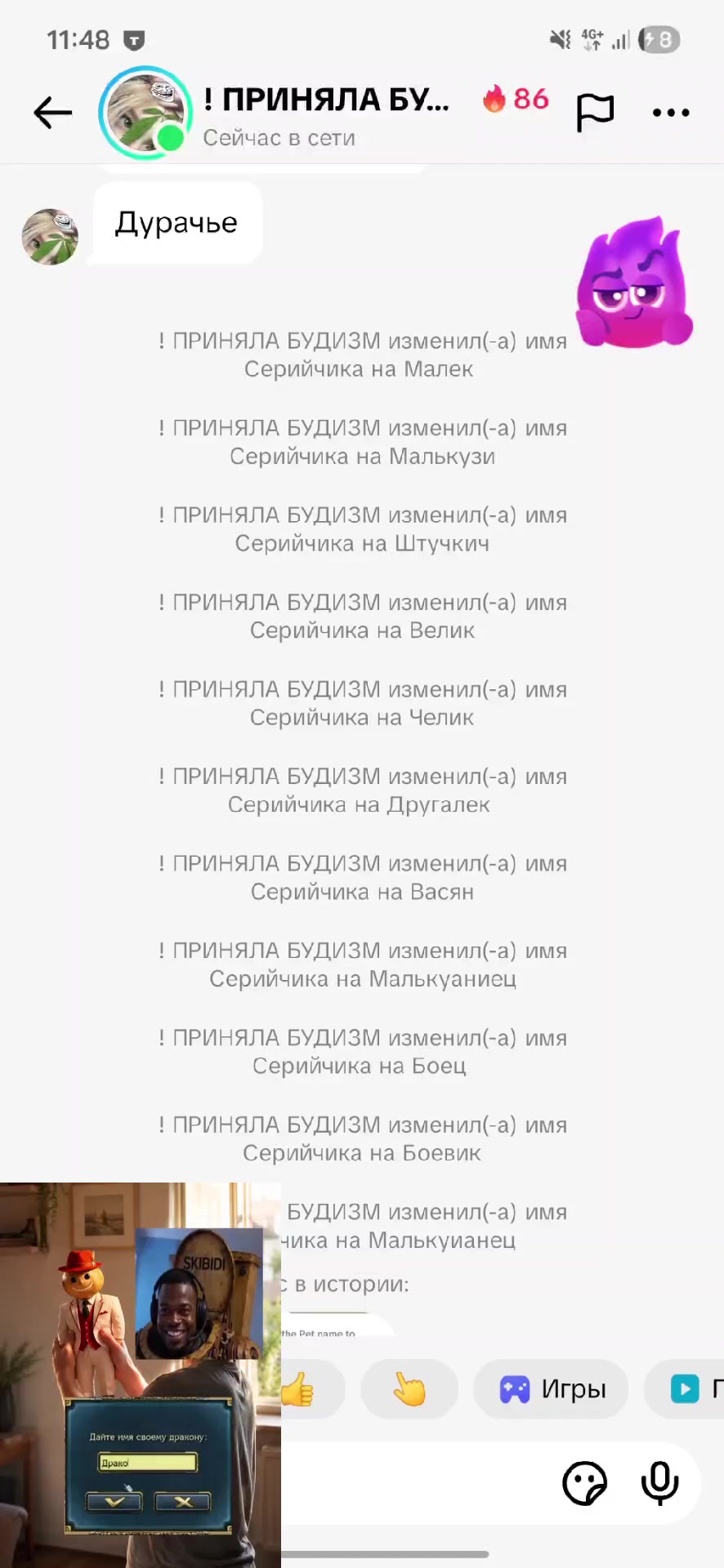 @ethbvlade322