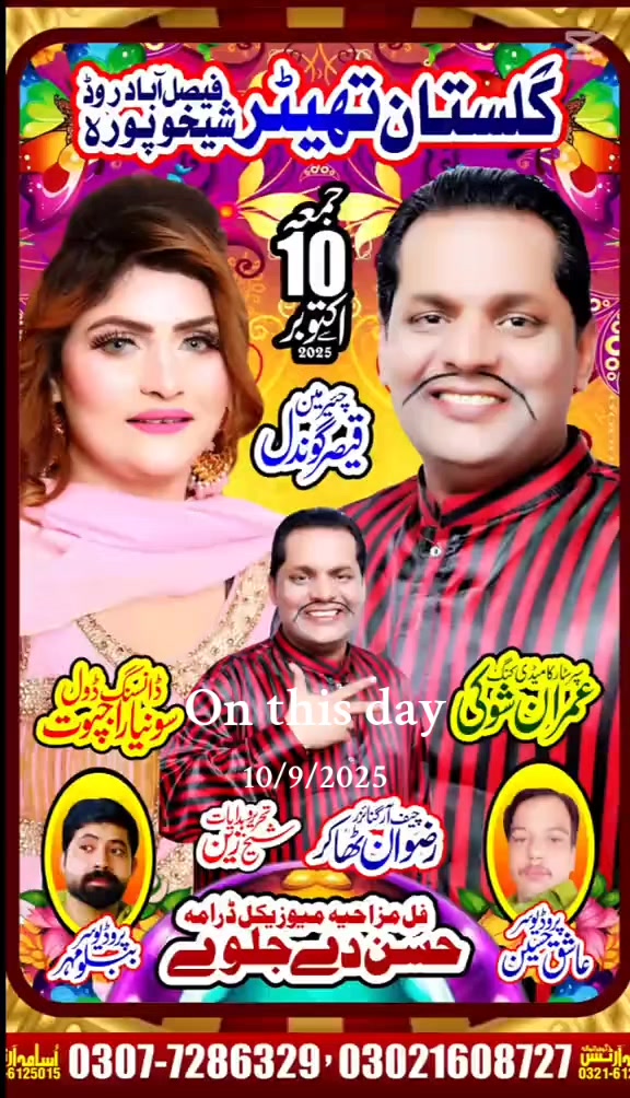 @Sonia rajput786