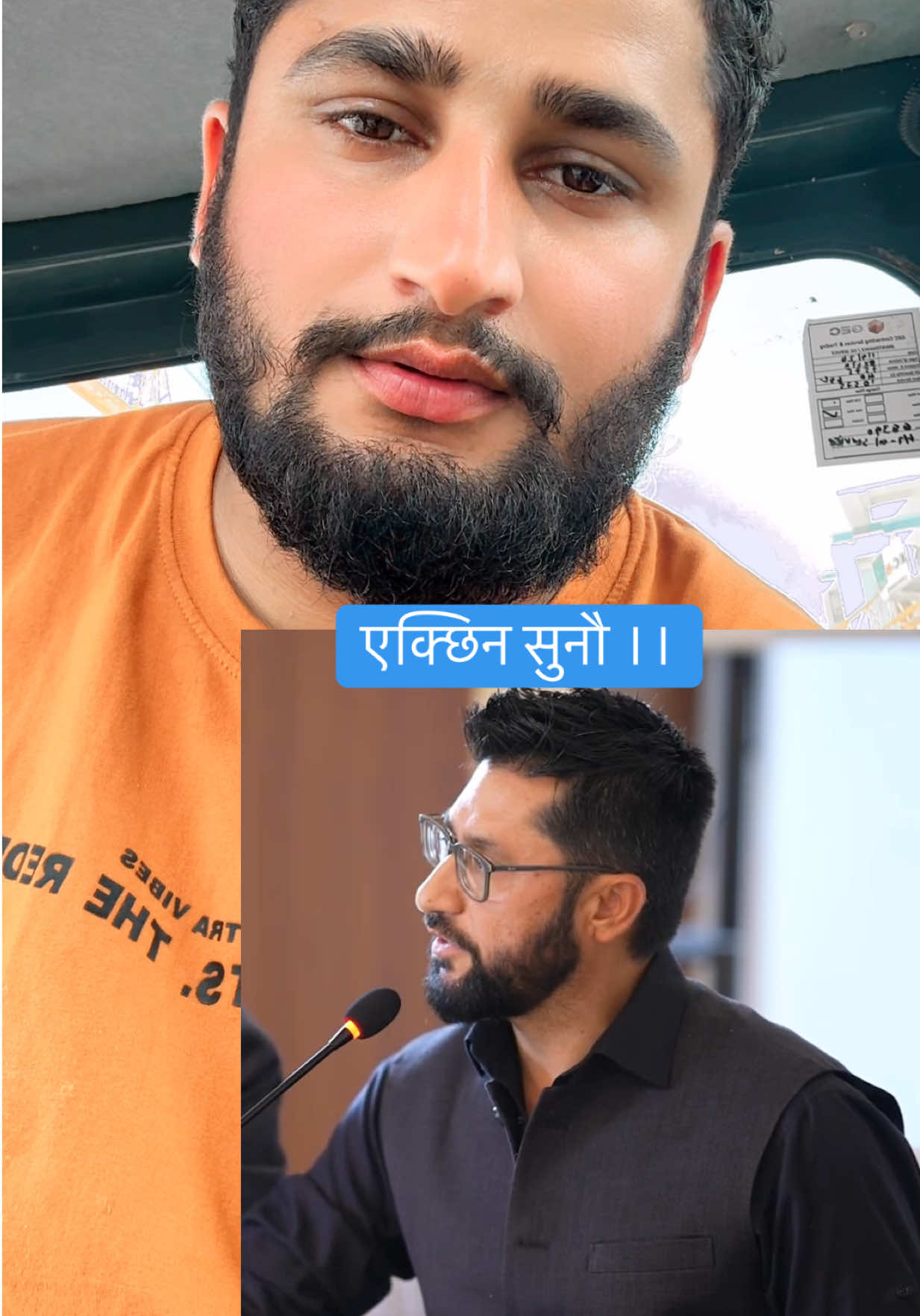 @Surya