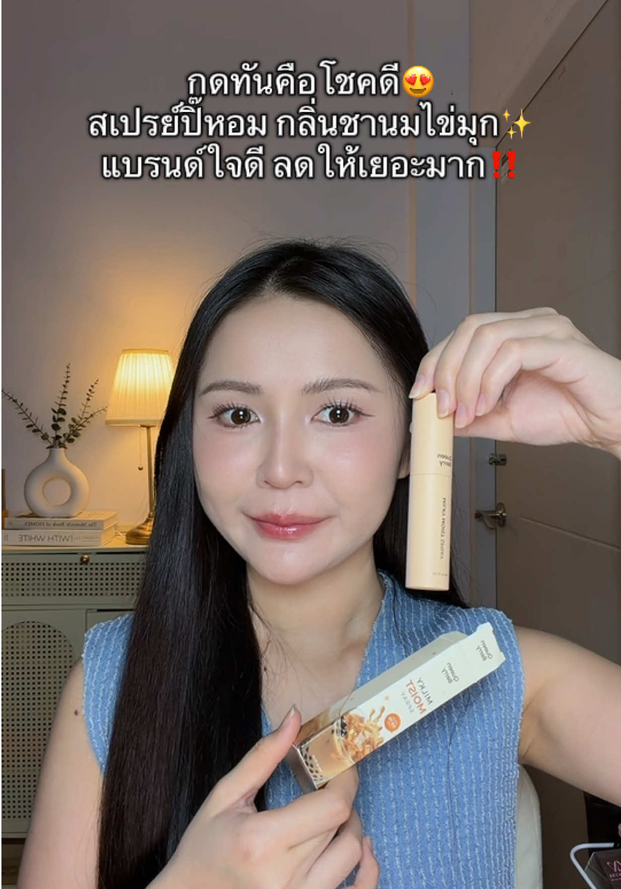 @บูติคบอกโปร♡