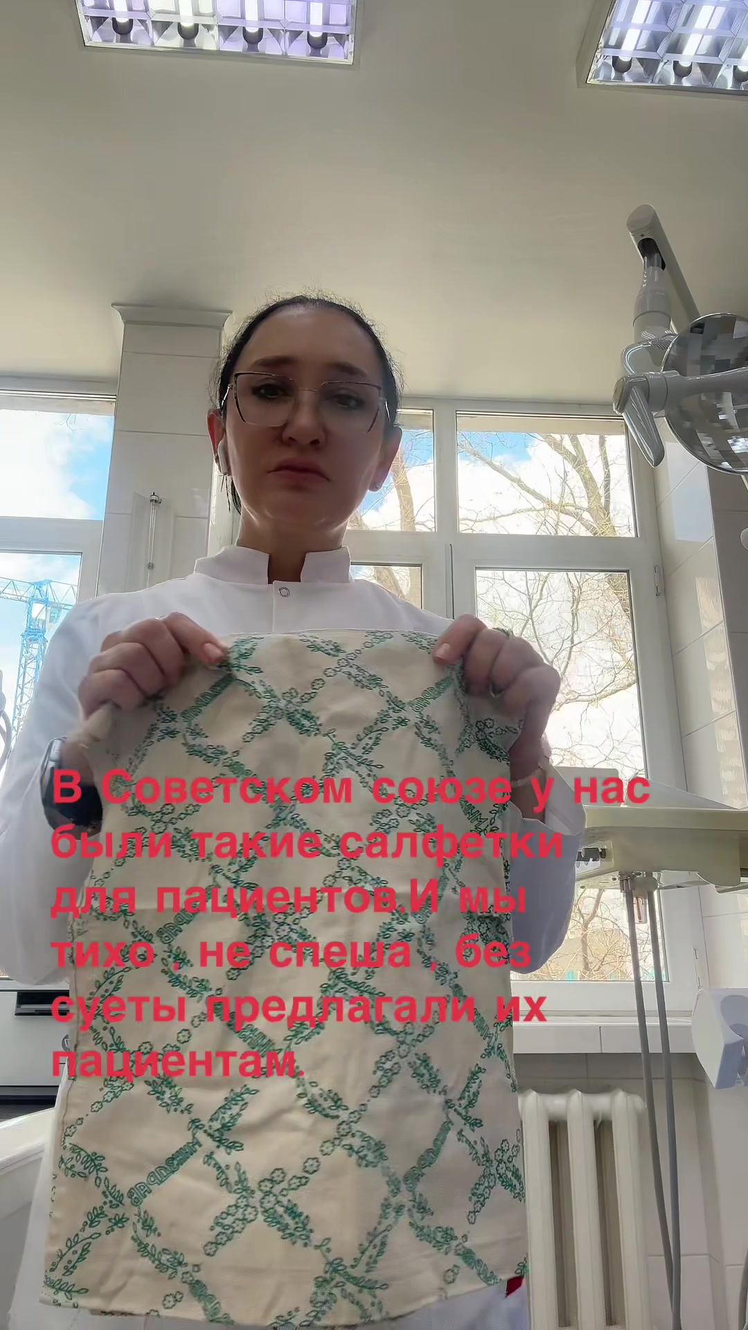 @Renata