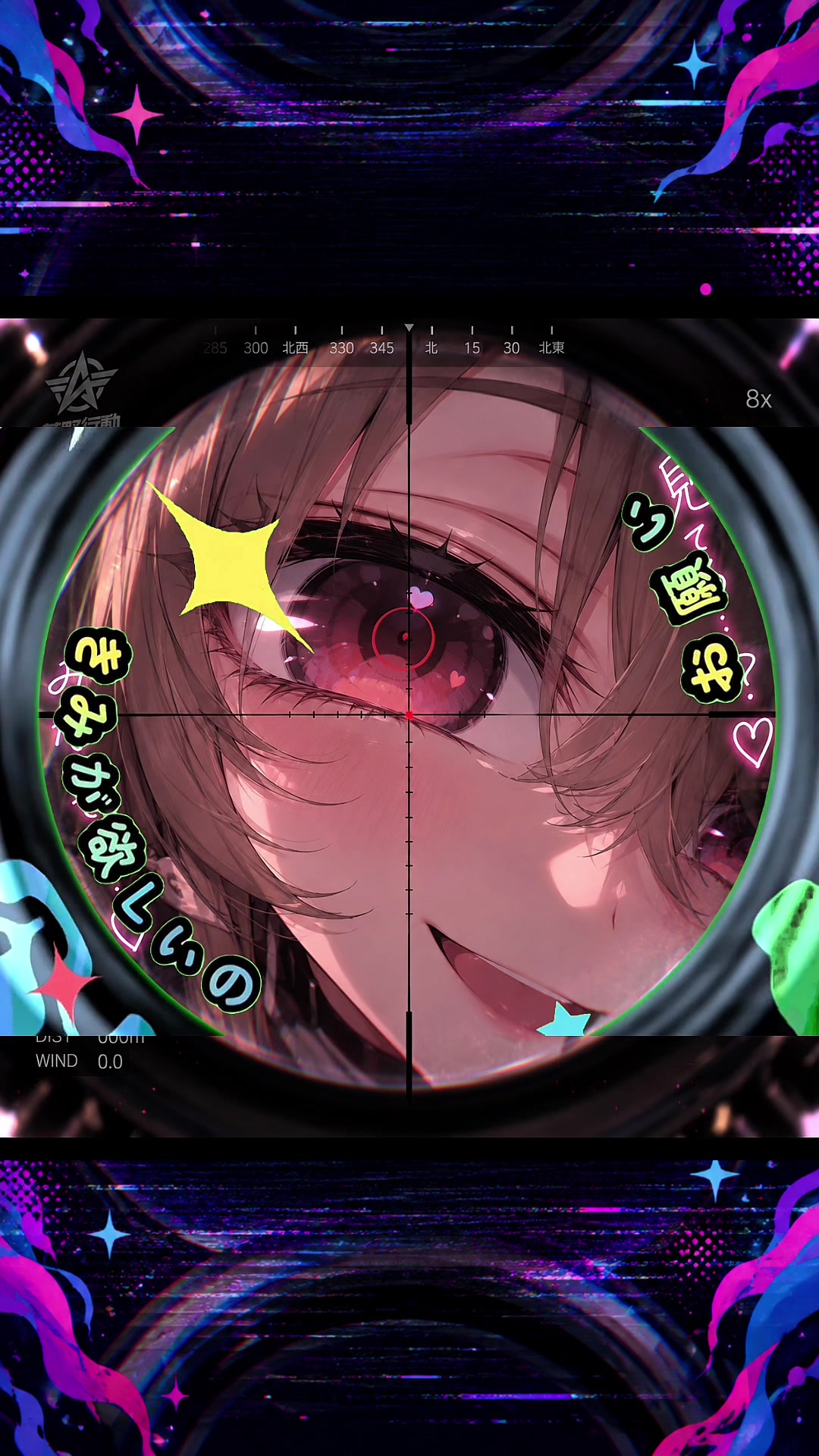 @アラノちゃん