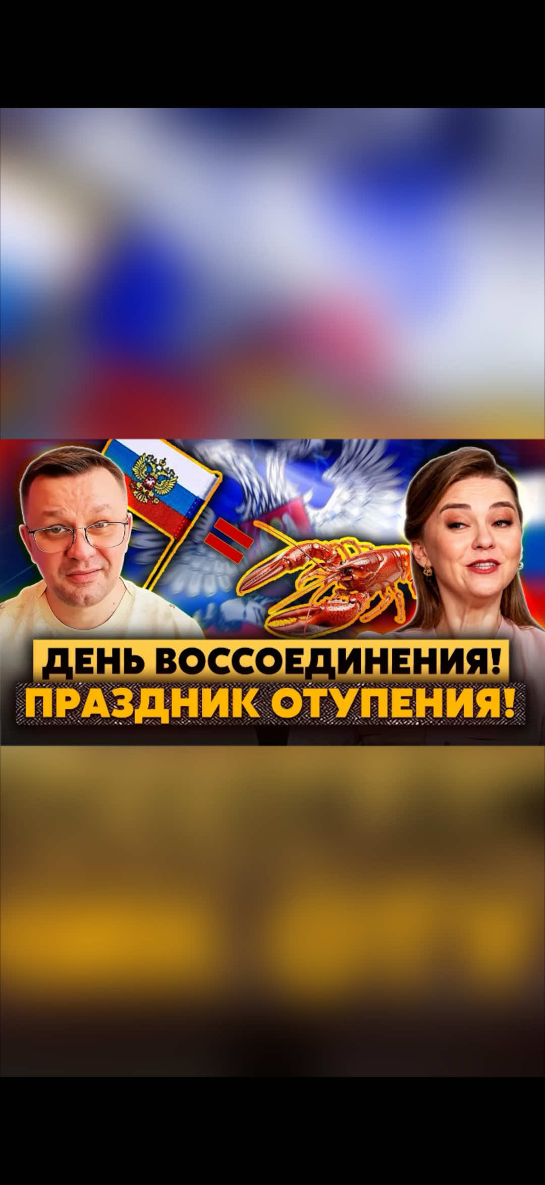 @Николай Осыченко