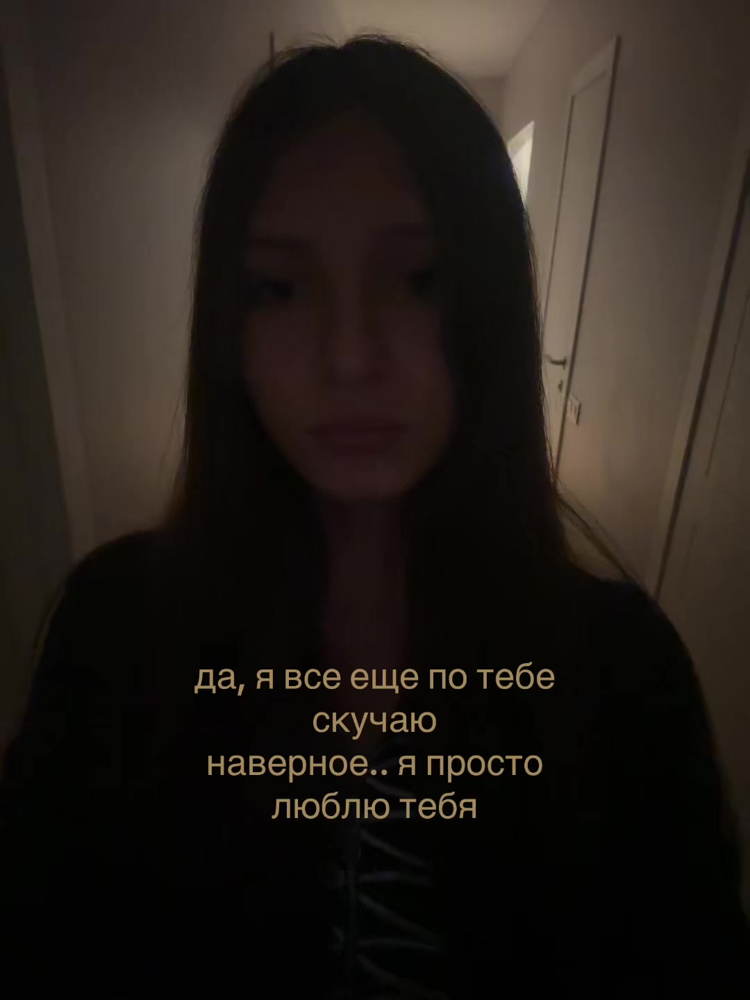 @фанатка