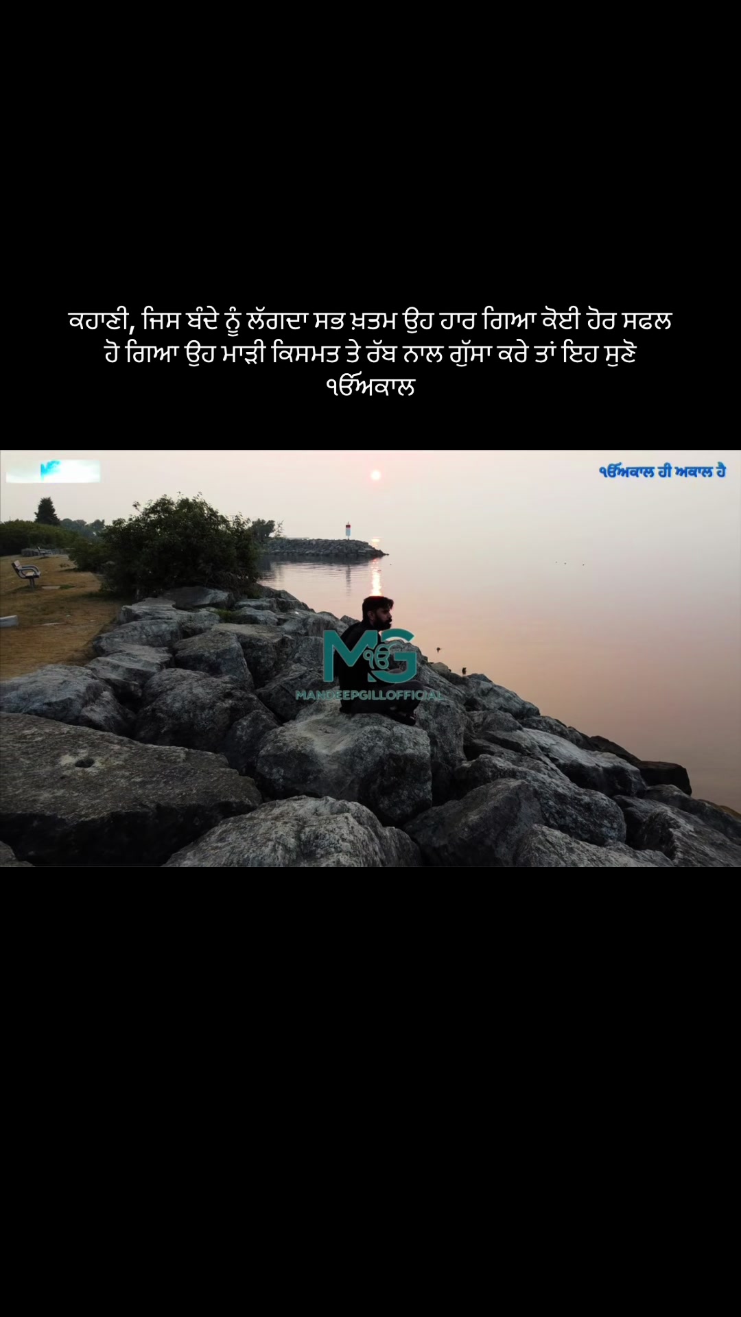 @Mandeep Singh Gill