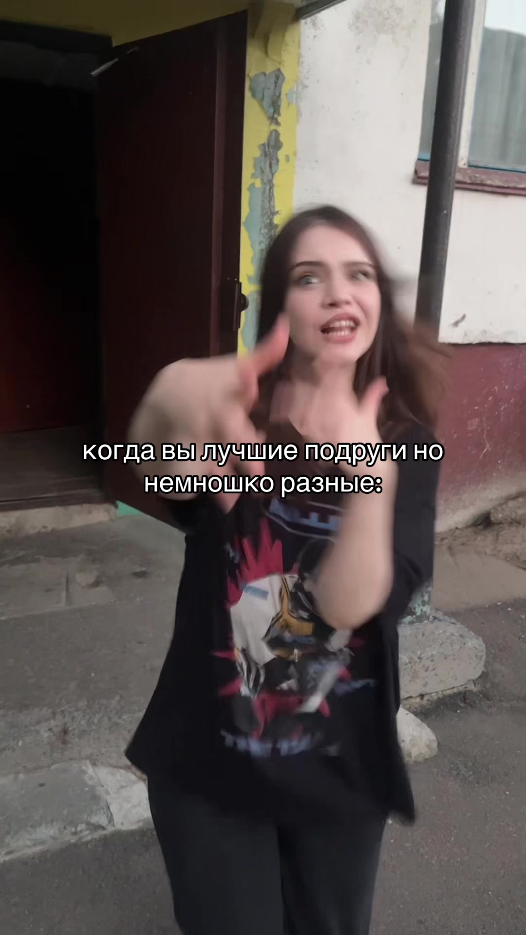 @Тгк:Метафору использовала