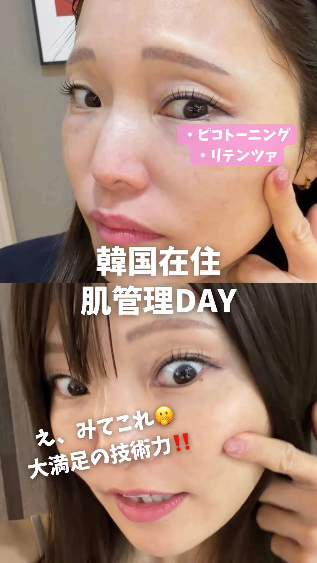 @とぎもち 토기모치 togimochi