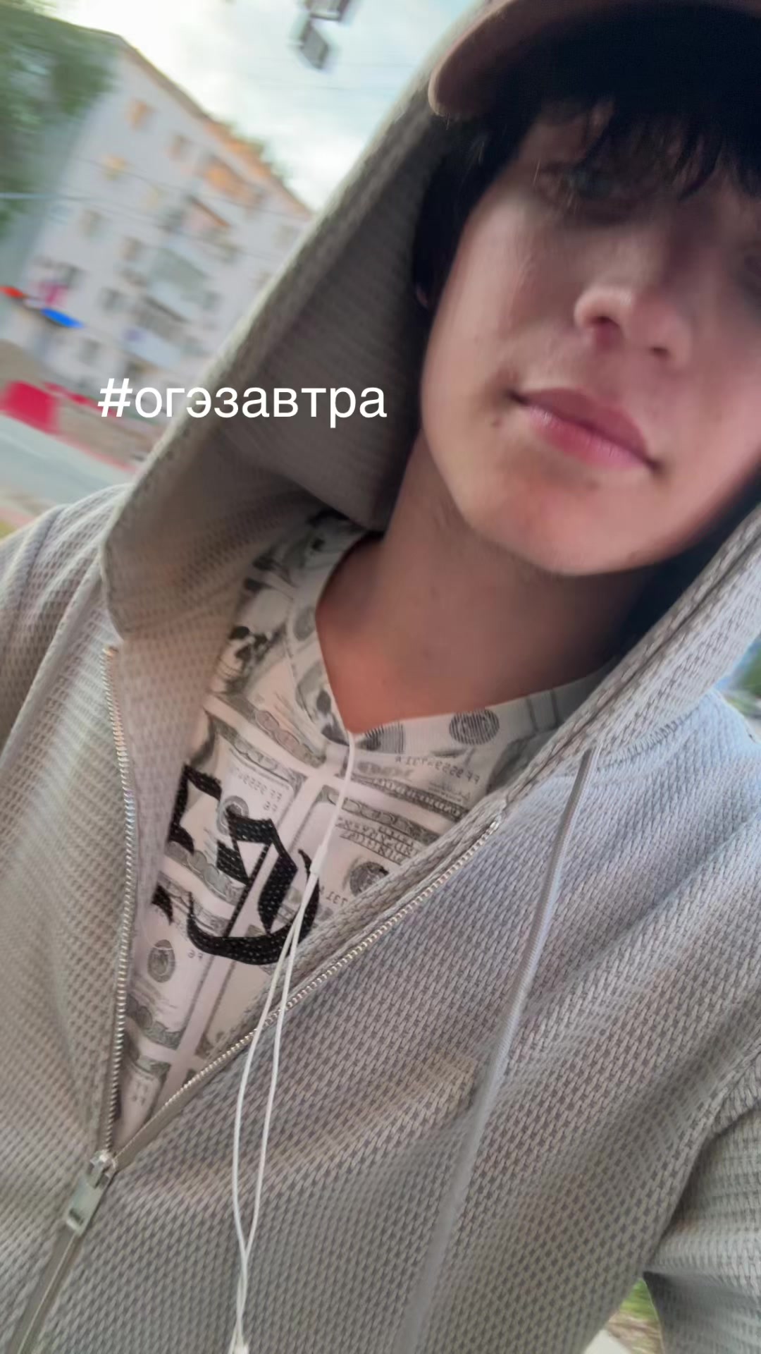 @сквизи