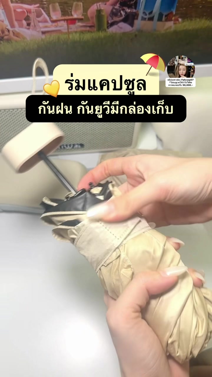 @fahcwp07