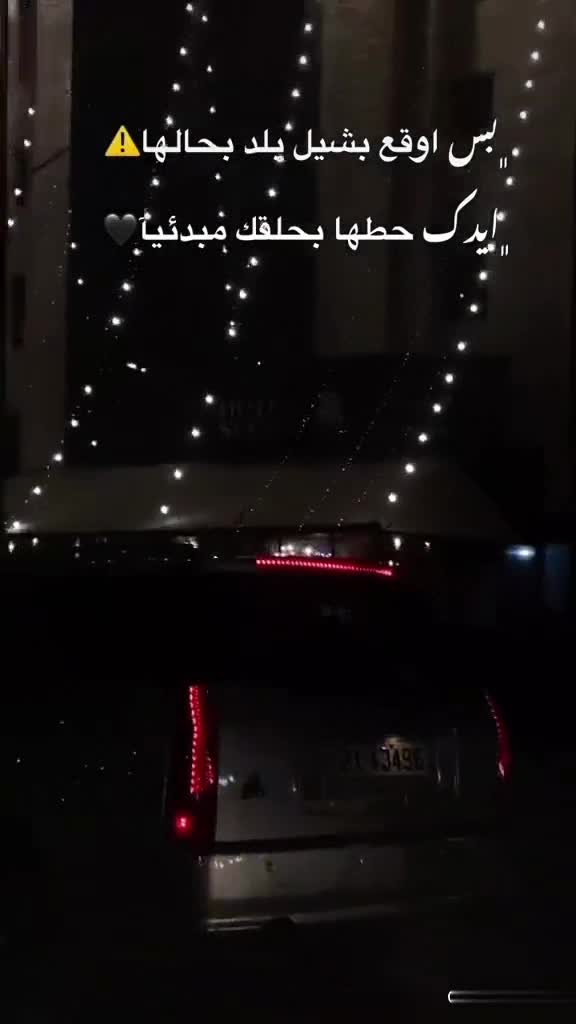 @꧂صہۗہۗهہۗيہۗہۗب الہۗمہۗصہۗري