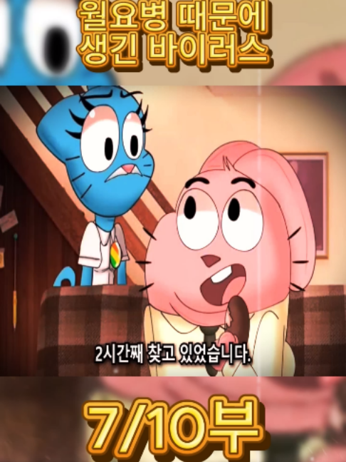 @흥미로운 이야기