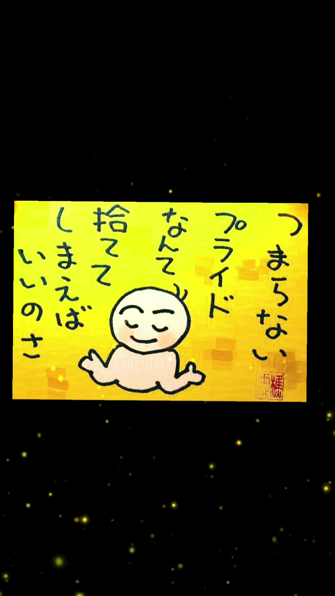 @Hide Mitu