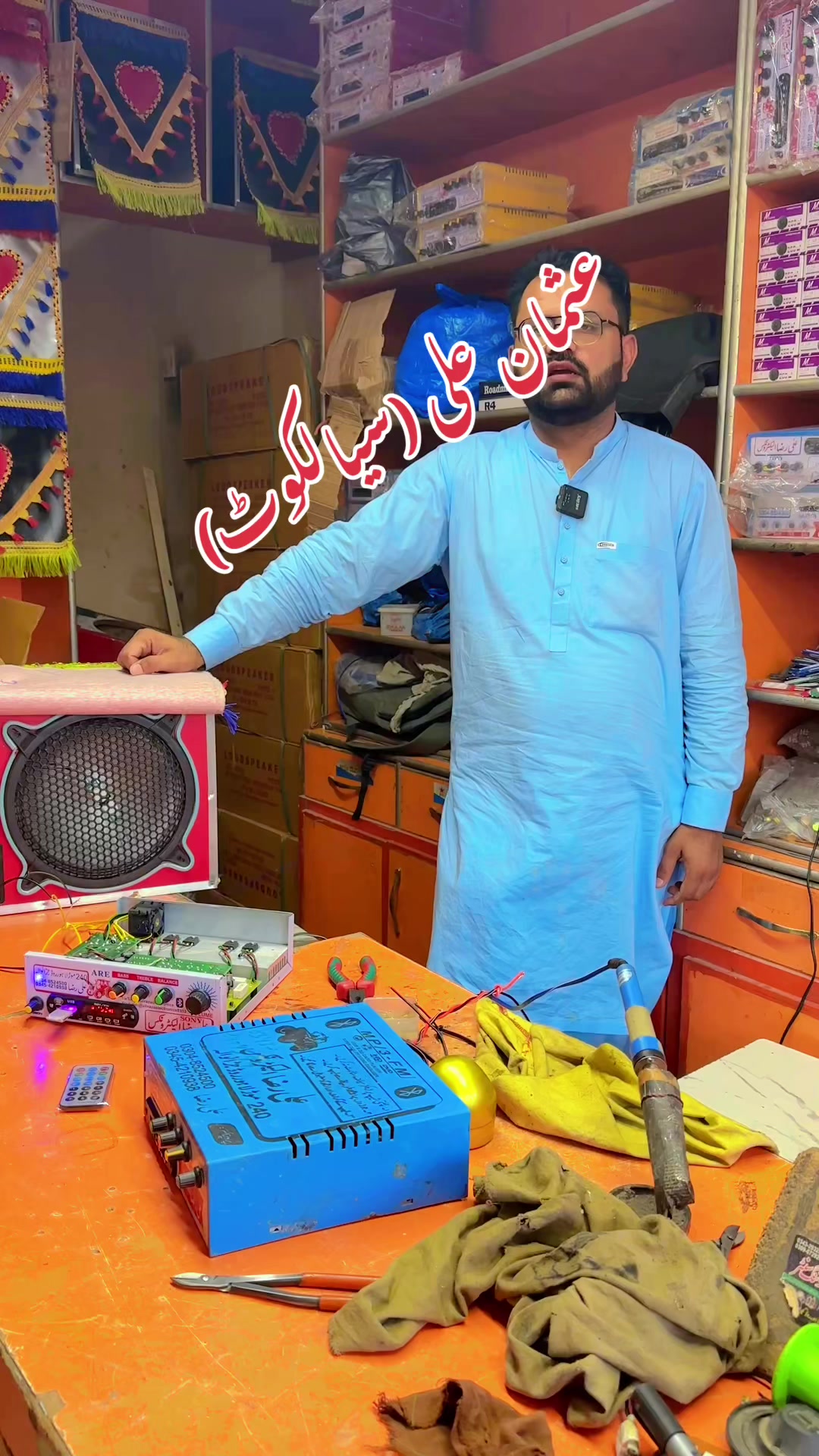 @Ali Raza Electronics Jaranwala
