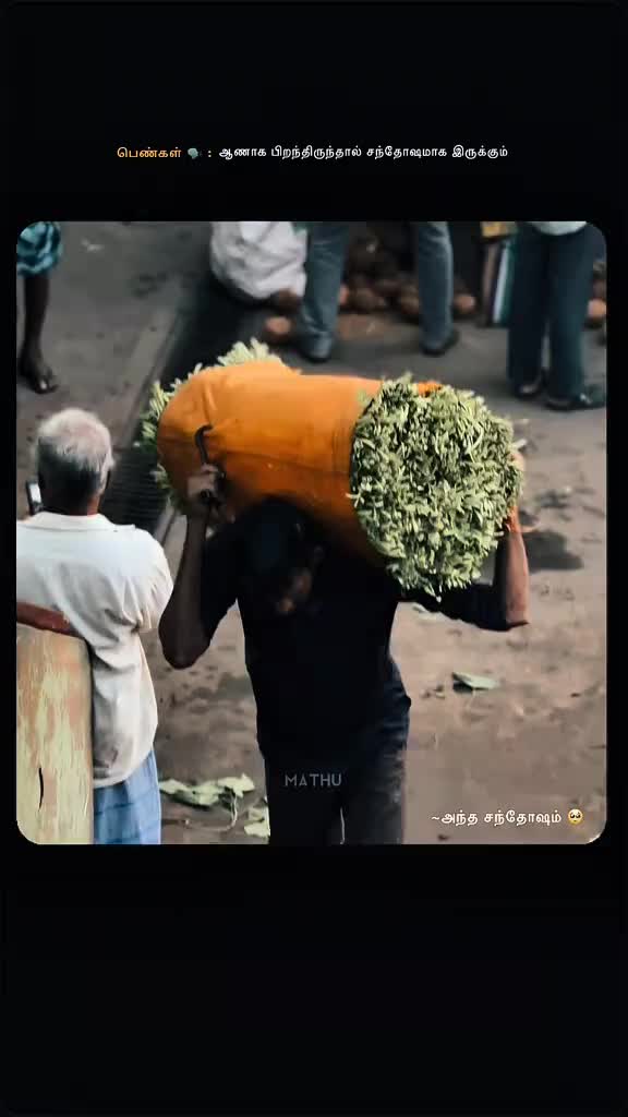 @Sathish 😎😎