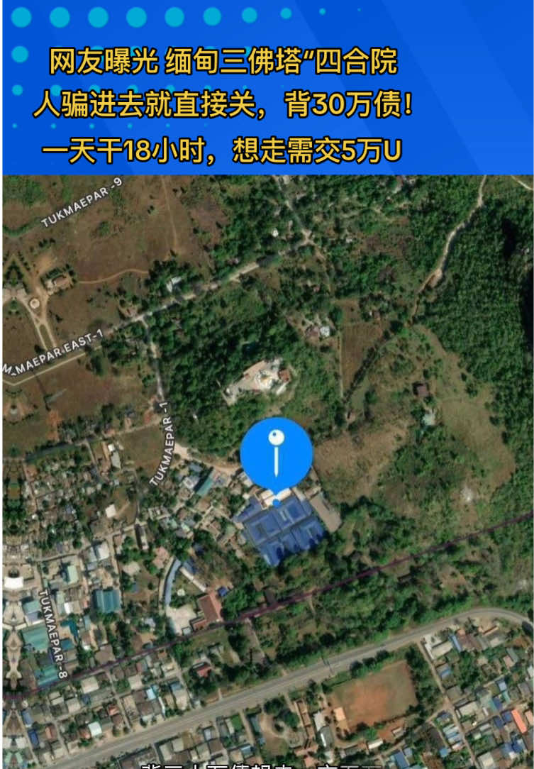 @东南亚华人大事件-小嘉