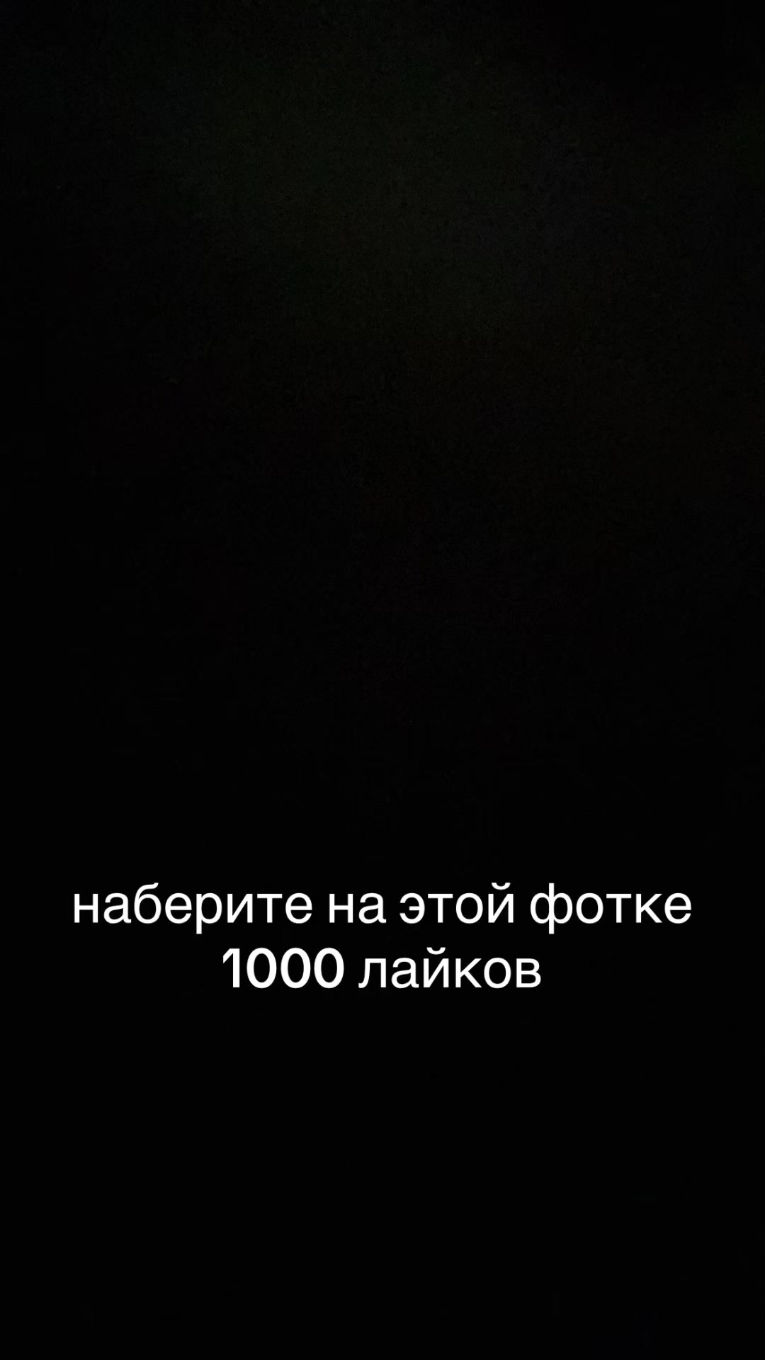 @солеваявишня#LARP