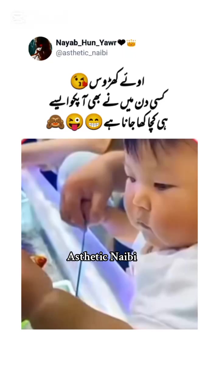 @Nayab_Hun_Yawr🖤👑