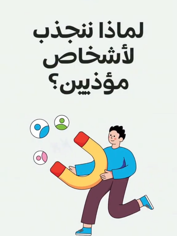@تطبيق تحرر