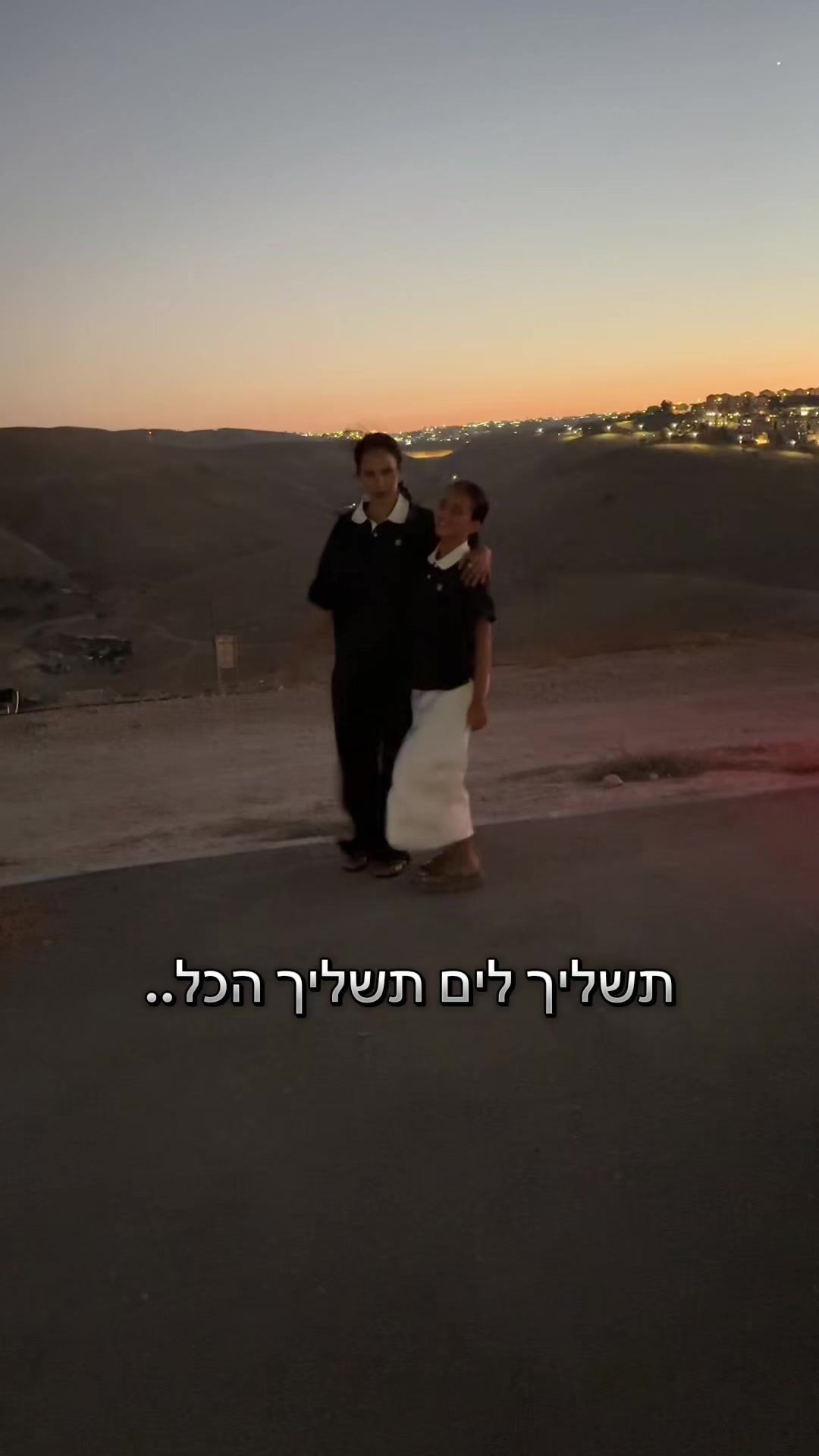 @חן & אמה בן מוחה
