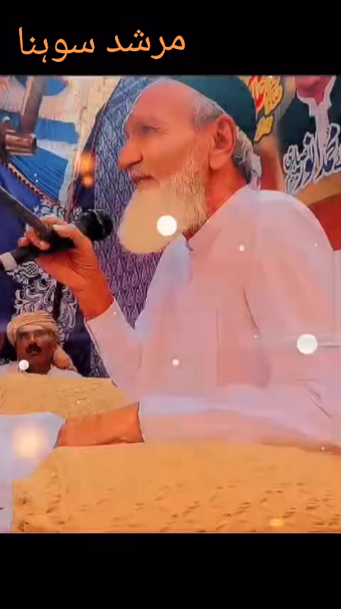@چشتی صابری آفیشل