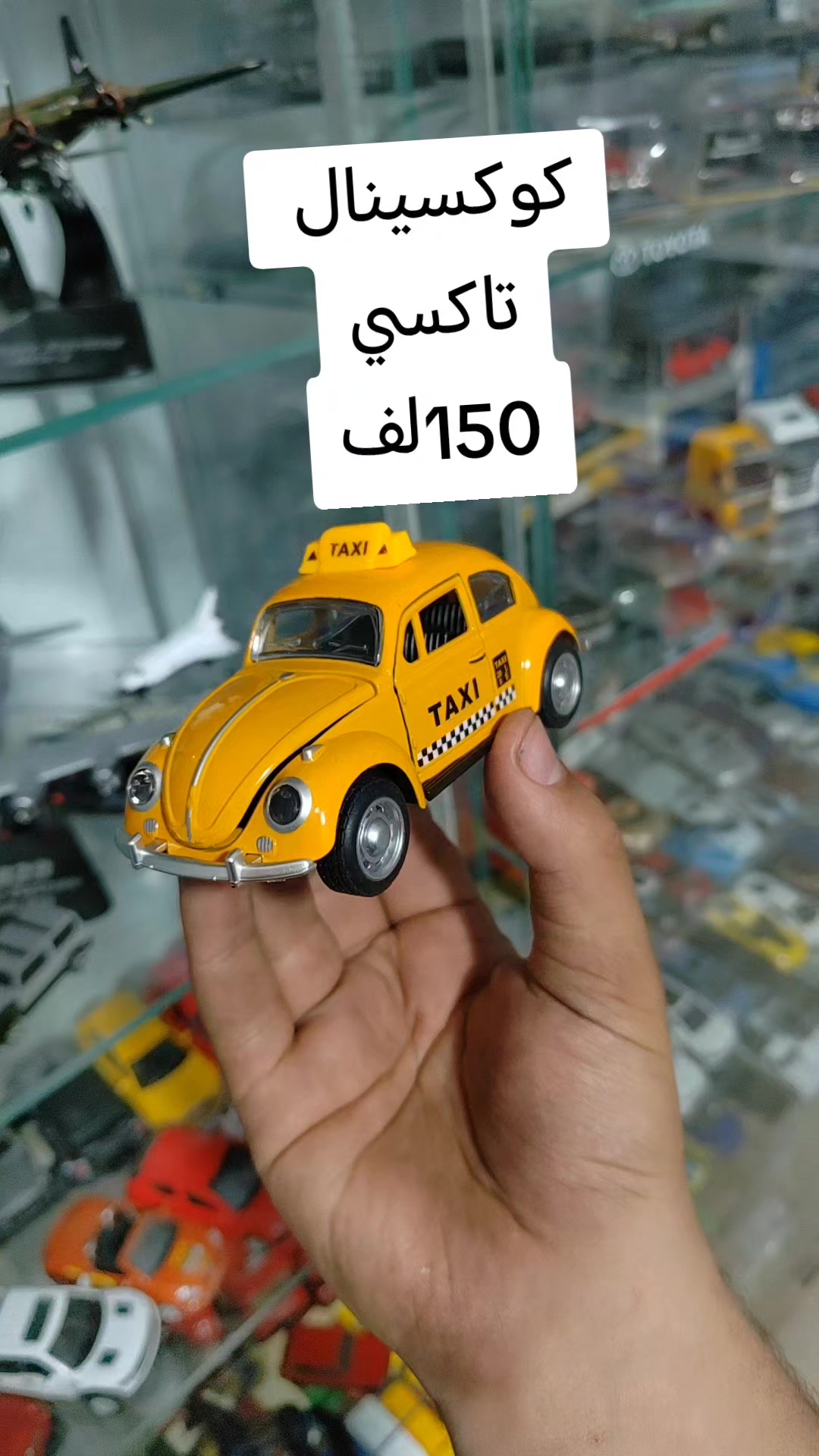 @Debiji minia cars