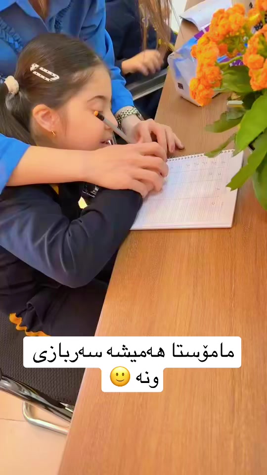 @miss.shahnaz
