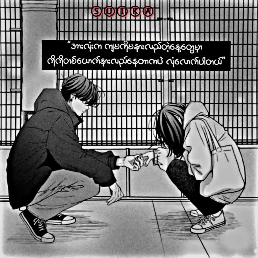 @Ⓢⓤⓘⓚⓐ