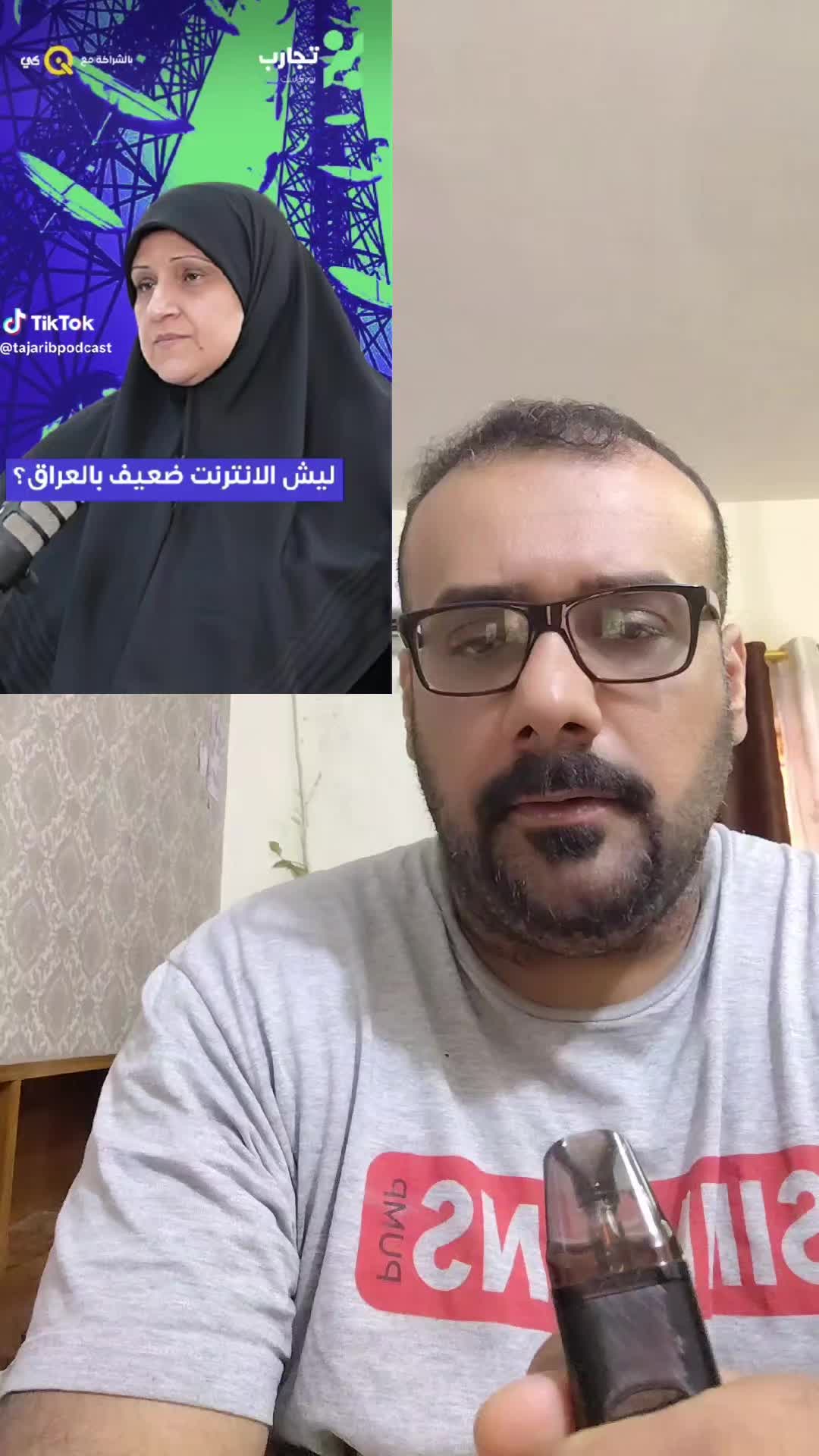 @يوميات ابو زهره