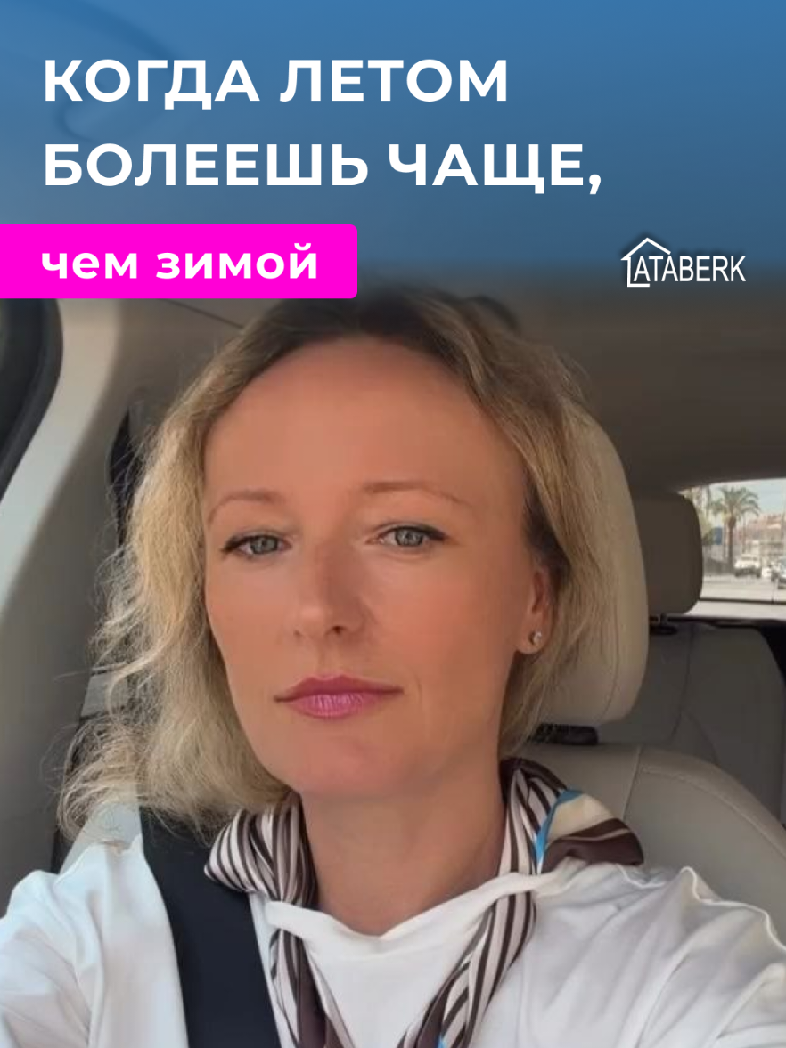 @Aleksandra Kabakci