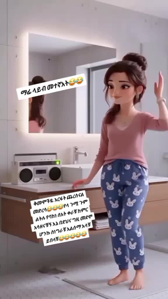 @መክፊራ የአፋኑዬ እህት( ሀጀር ፋሚሊ💝💝💝)