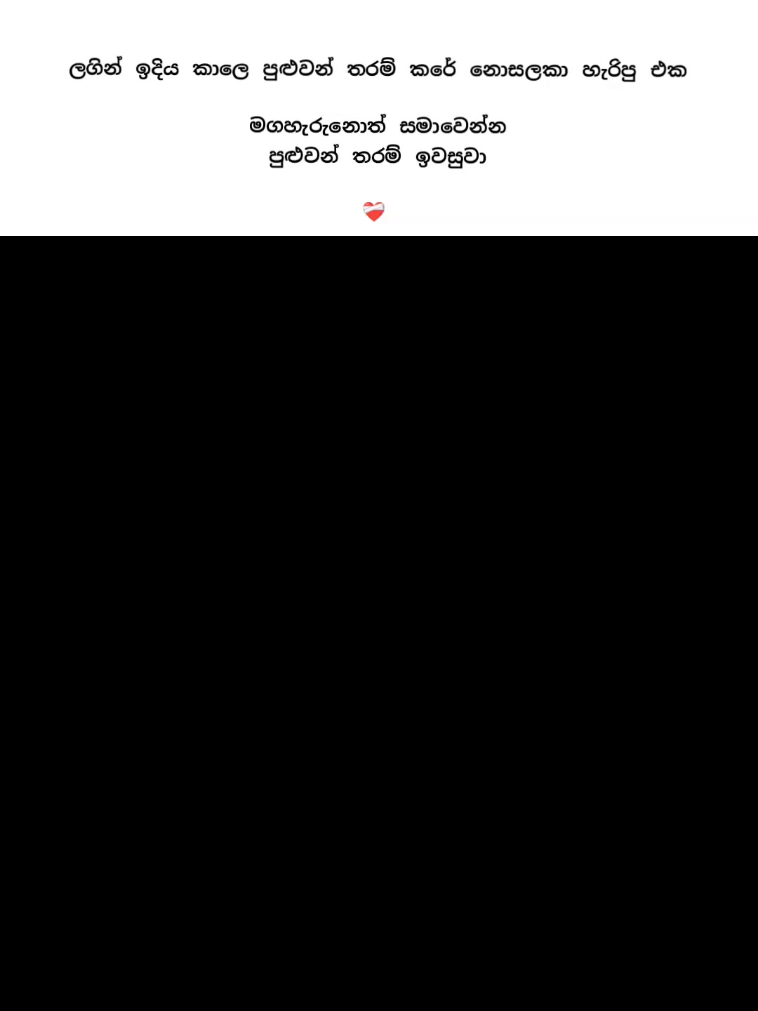 @ᴩᴀᴡᴀɴɪ .....💗🕊️