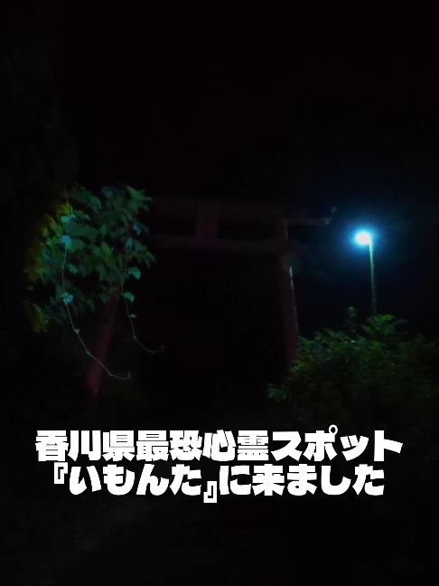@大和魂(Yamato Spirit)