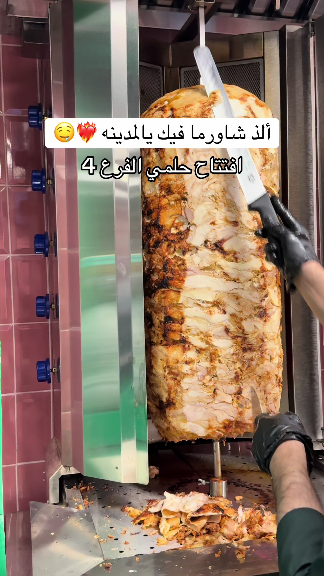 @ريـمـا| تغـطيات 🇸🇦
