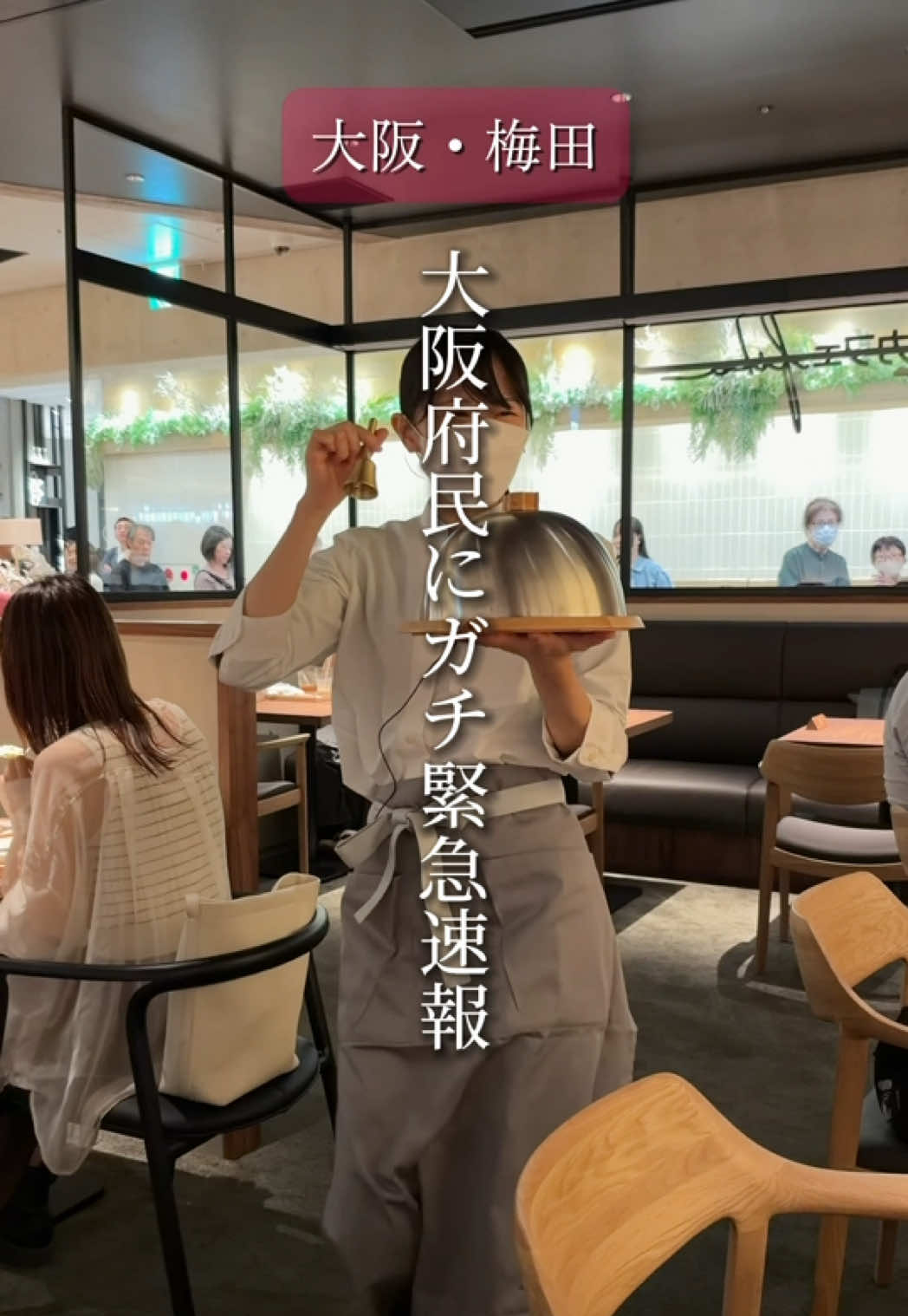 @あいこパンダ🐼大阪発グルメおでかけ