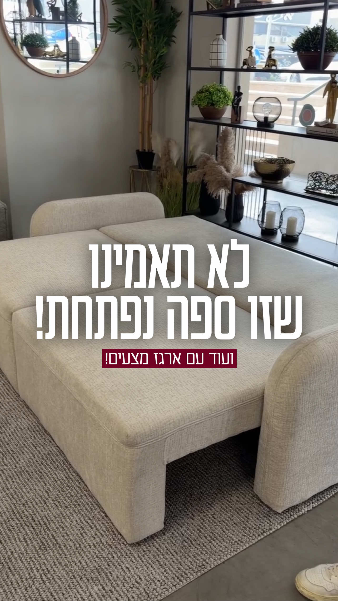 @Home Decor • הום דקור