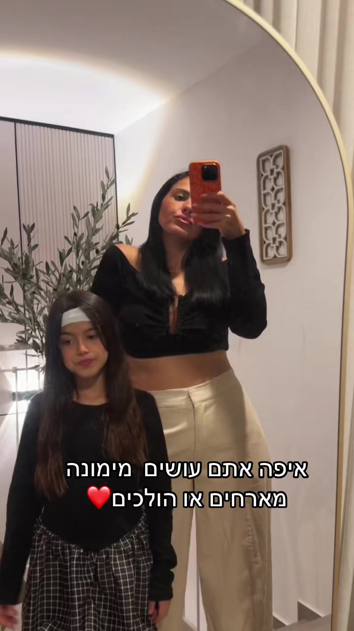 @אוריין❤️🫶