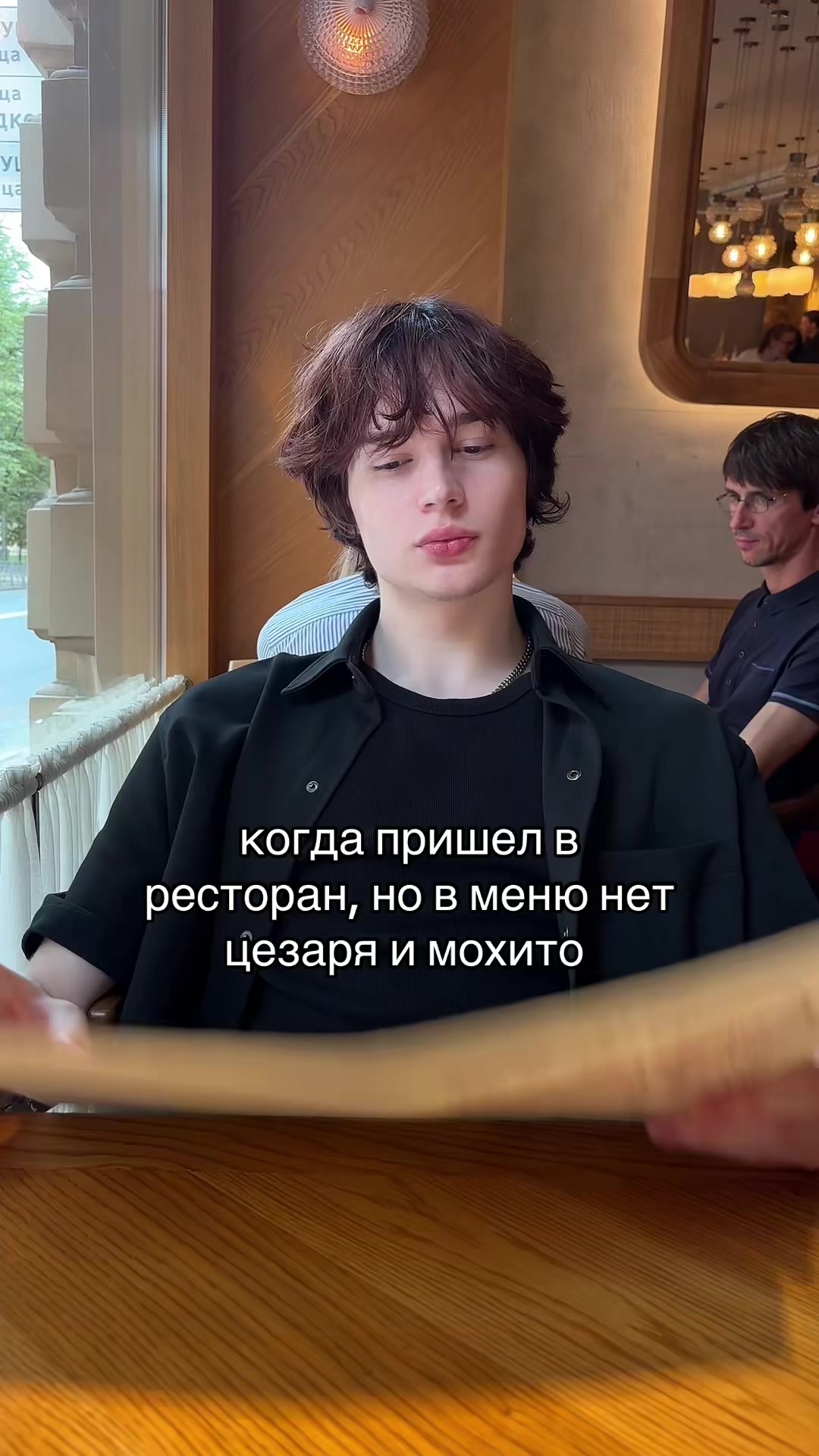 @дрю