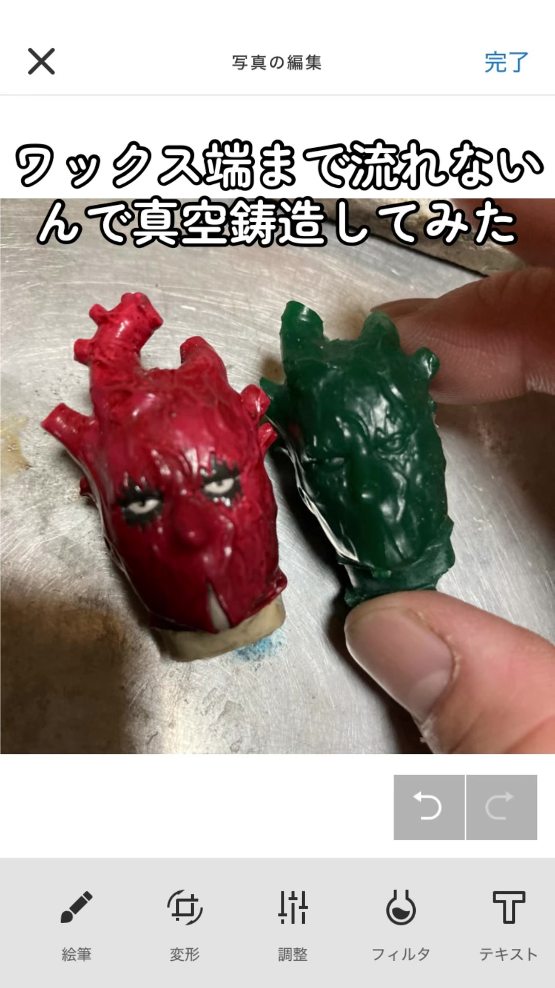 @Abyssal Casting