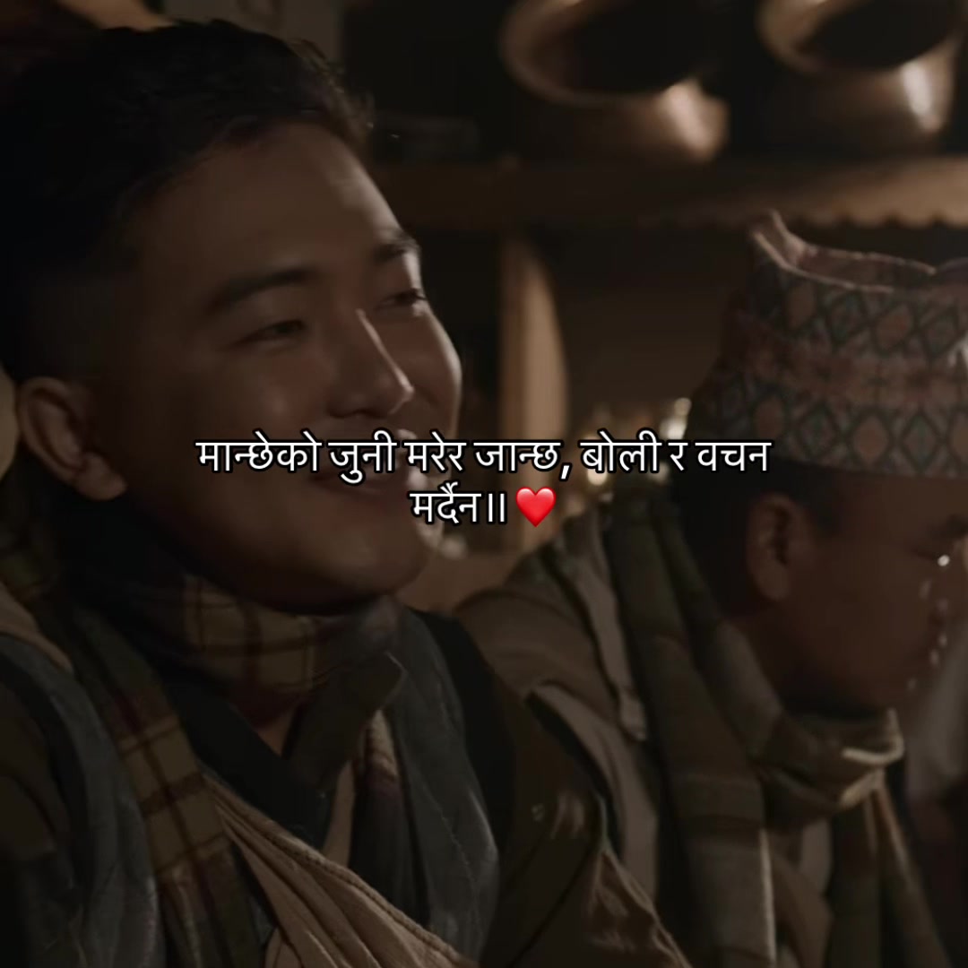 @आकाश क्षेत्रि