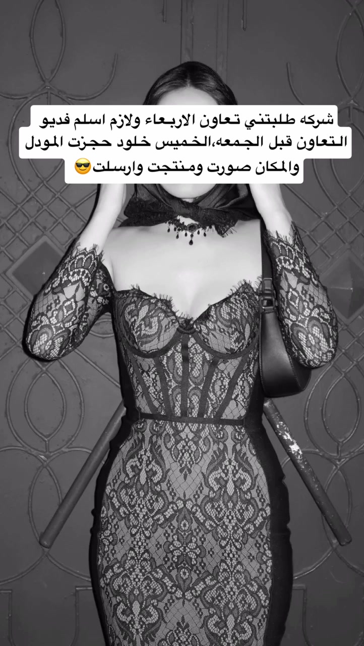 @خلود الحارثي