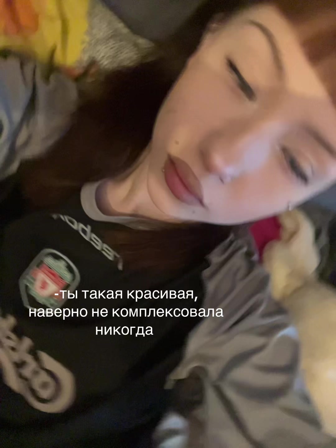 @тг яна слепота инсультракгорла