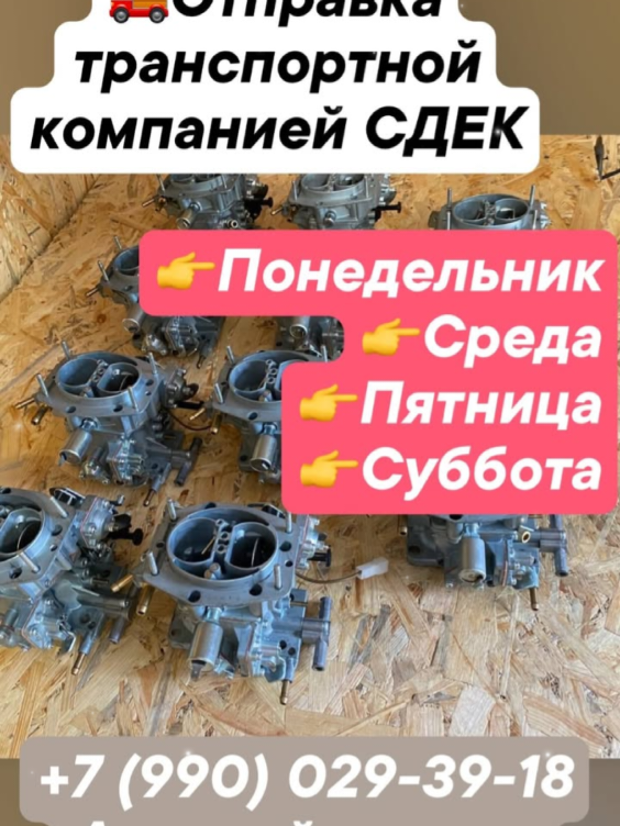 @Алексей